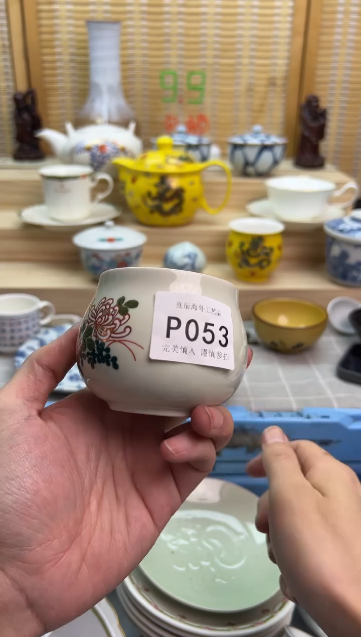 瓷片李*栋053pppppppppppp