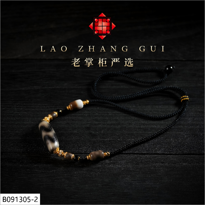 【老掌柜】天珠/水纹玛瑙项链/B091305-2
