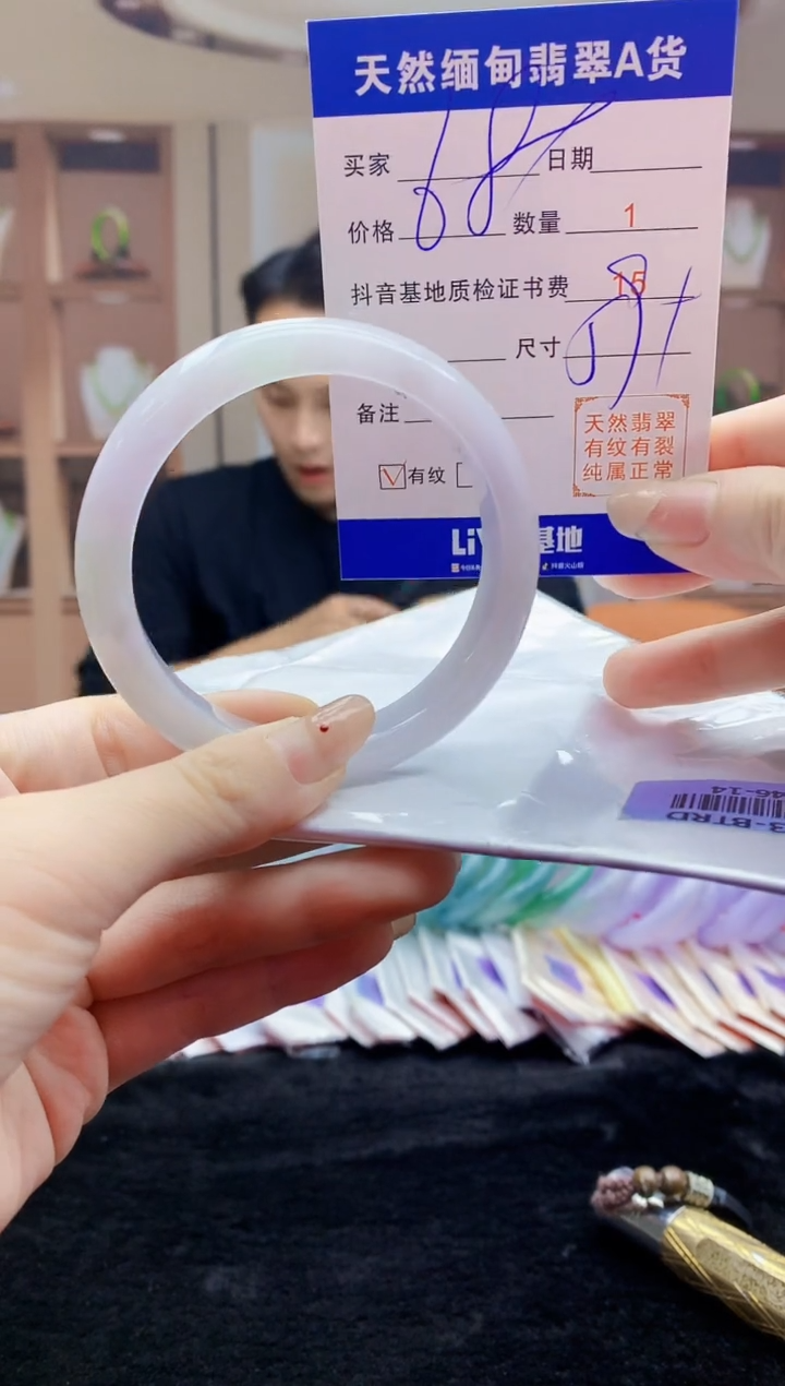 【闪购商品】翡翠手镯未镶嵌  H46-14