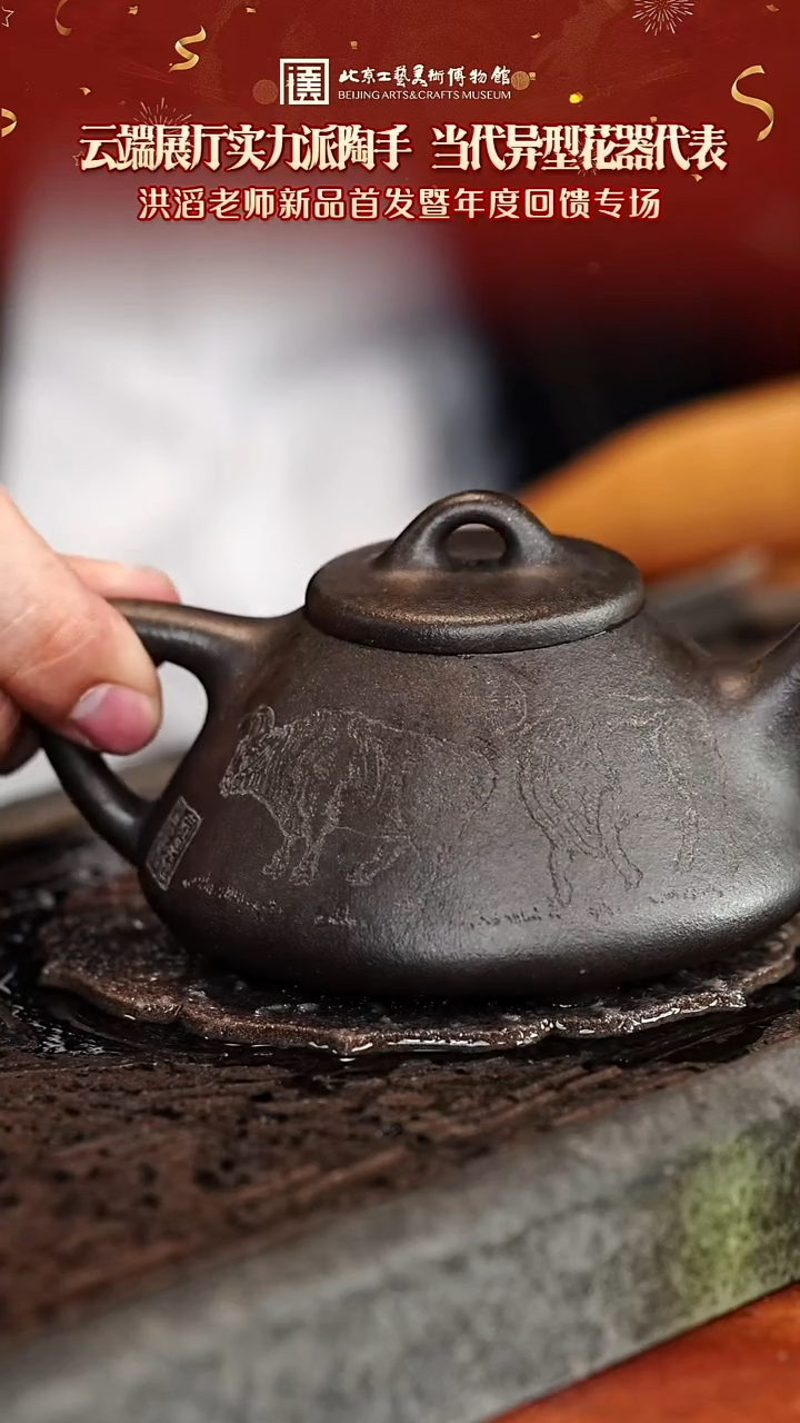 宜兴紫砂茶壶茶壶60