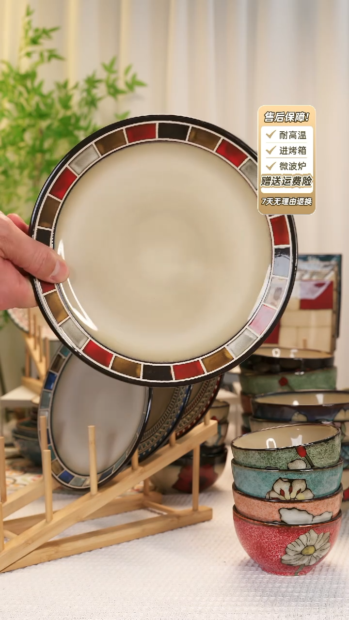 【闪购商品】2 只装8 寸平盘11111111