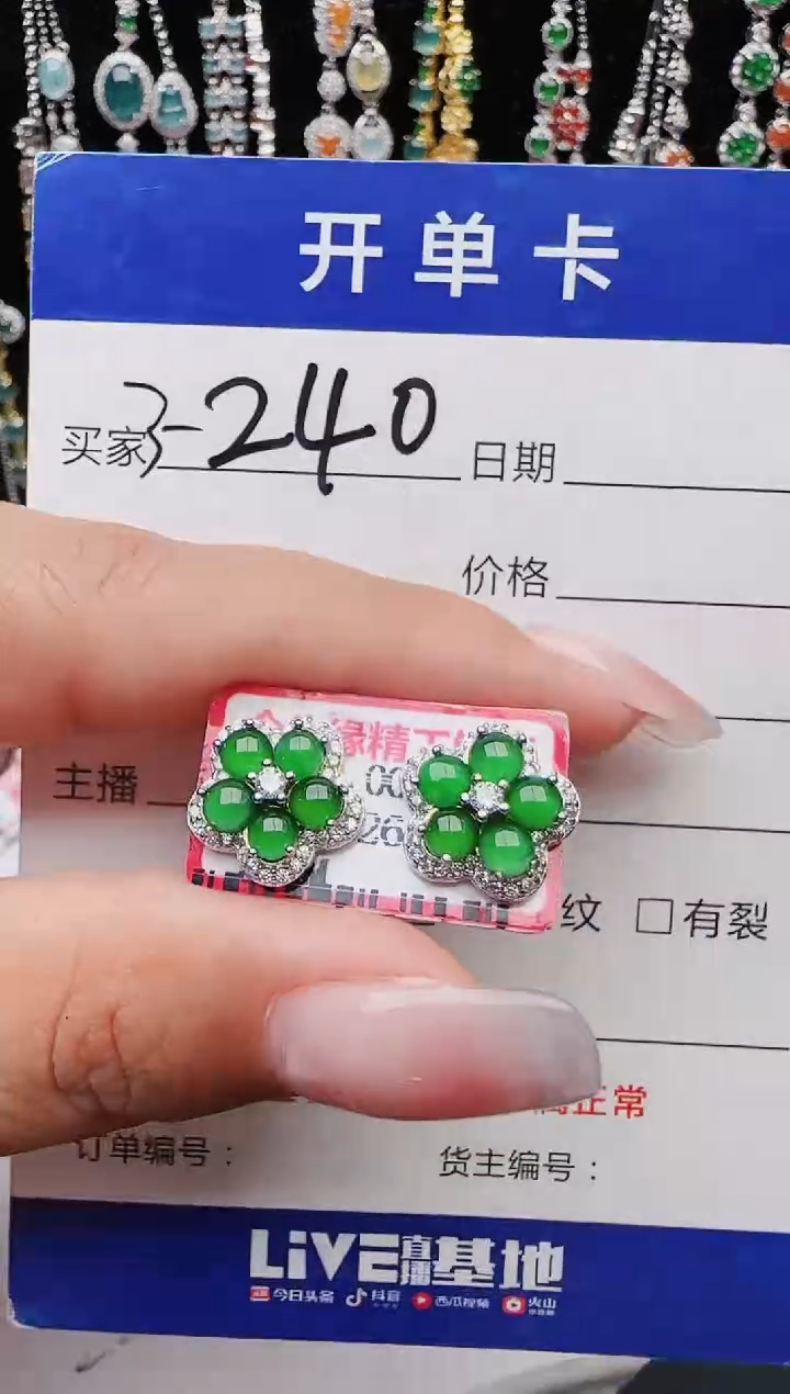 【闪购商品】翡翠戒指银S925镶嵌11111111