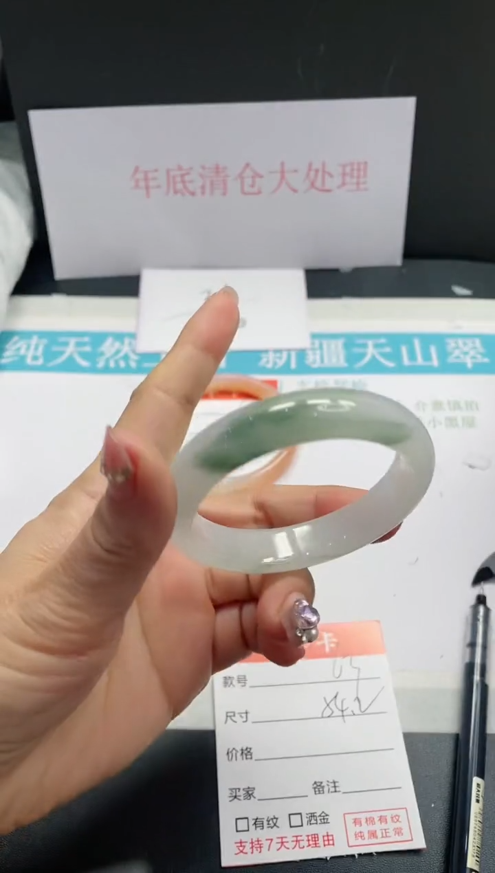 【闪购商品】石英质玉手镯未镶嵌63