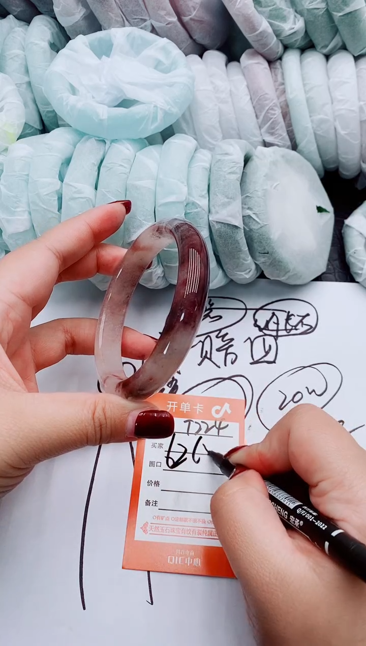 【闪购商品】石英质玉手镯未镶嵌T224-63-62