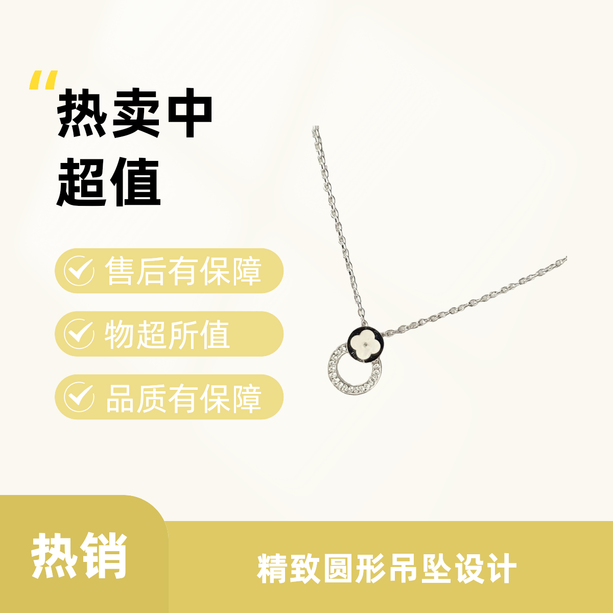 钛钢项链 四叶草吊坠个性冷淡风简约钛钢女气质百搭项链锁骨链