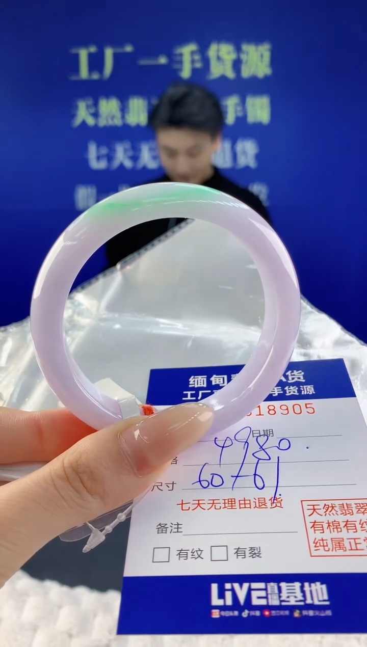 【闪购商品】翡翠手镯未镶嵌天然A货翡翠05