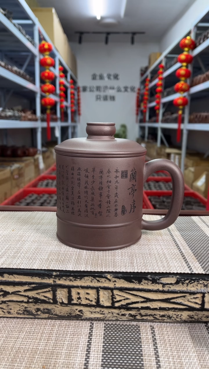 【闪购商品】紫砂茶杯兰亭序三件套盖杯