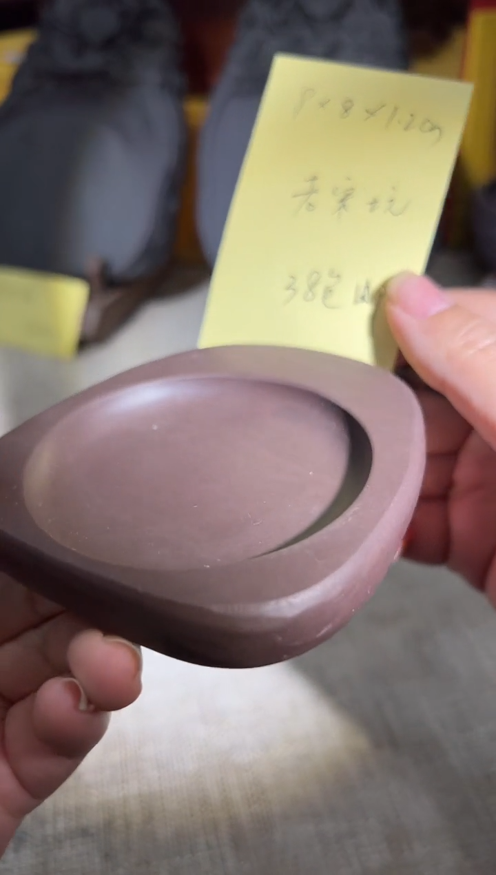 【闪购商品】砚乡姐妹甄选福利老宋坑