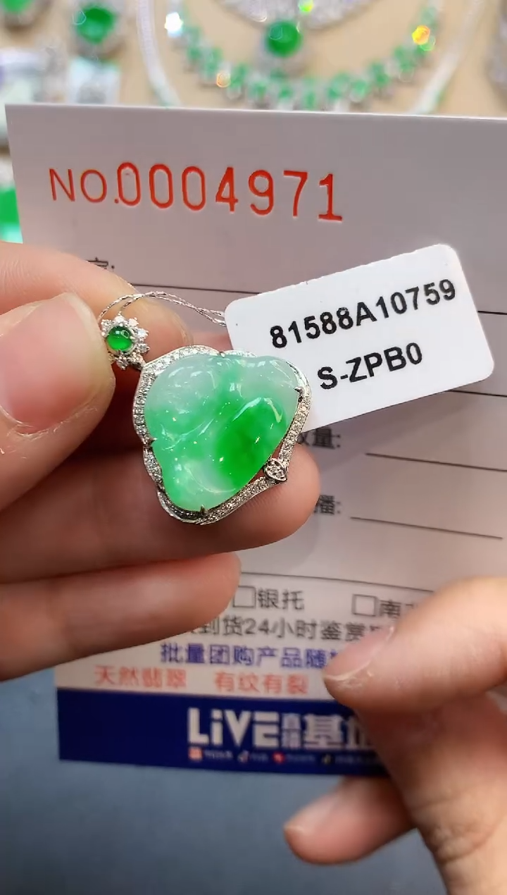 【闪购商品】翡翠吊坠(不含链)18K金镶嵌4971　　　
