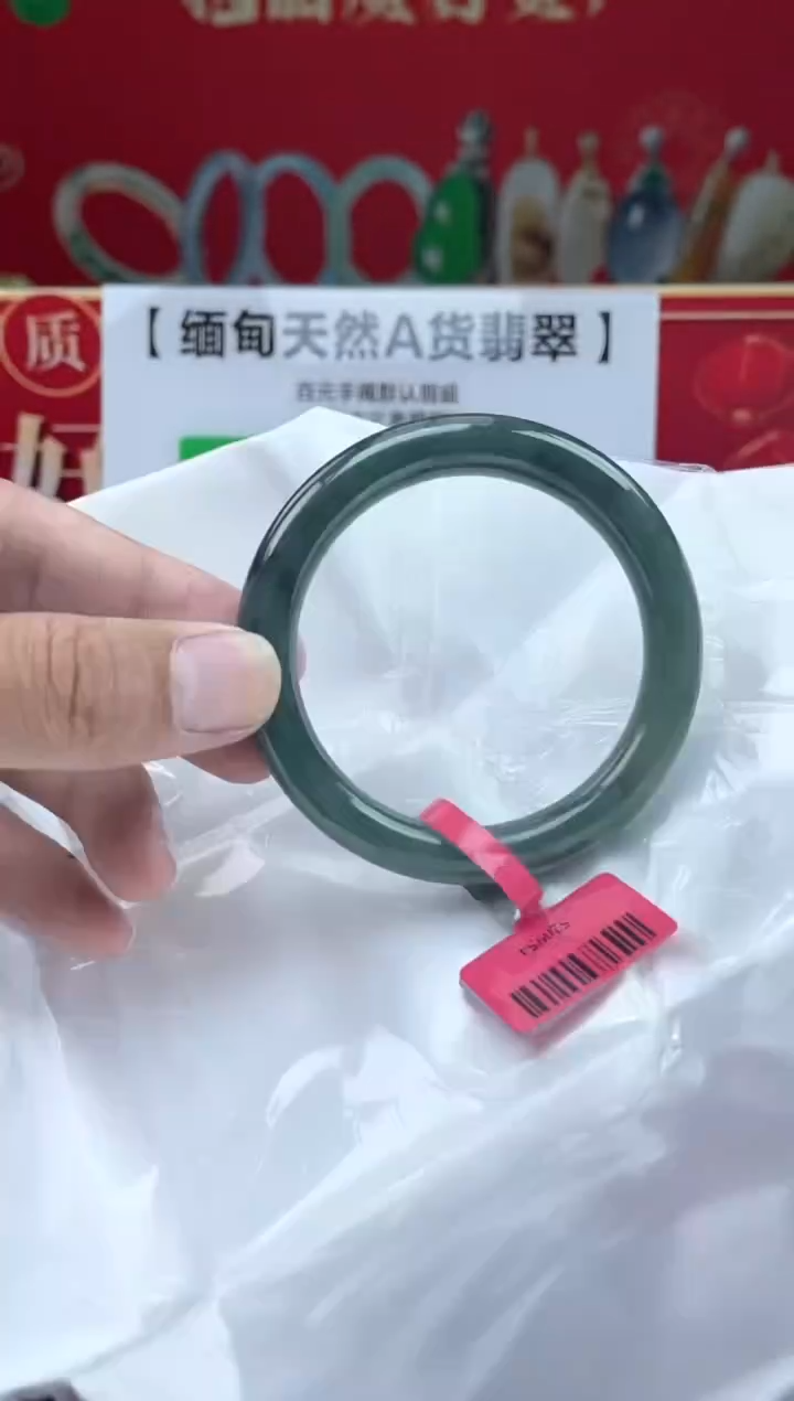 【闪购商品】翡翠手镯未镶嵌5              