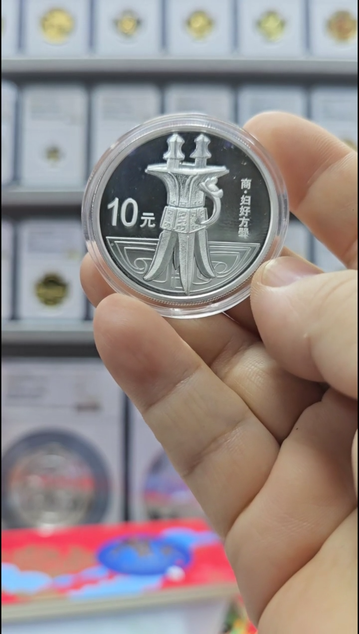 【闪购商品】纯银2013年青铜器二组