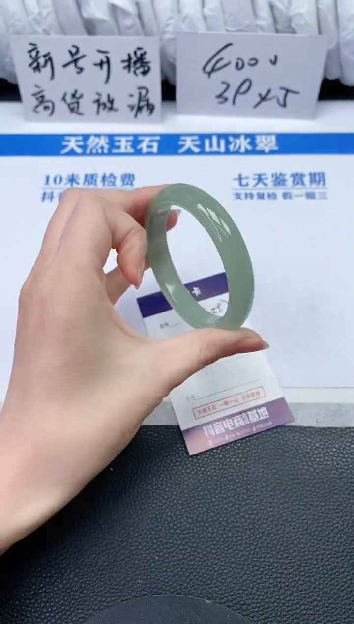 【闪购商品】石英质玉手镯未镶嵌R597