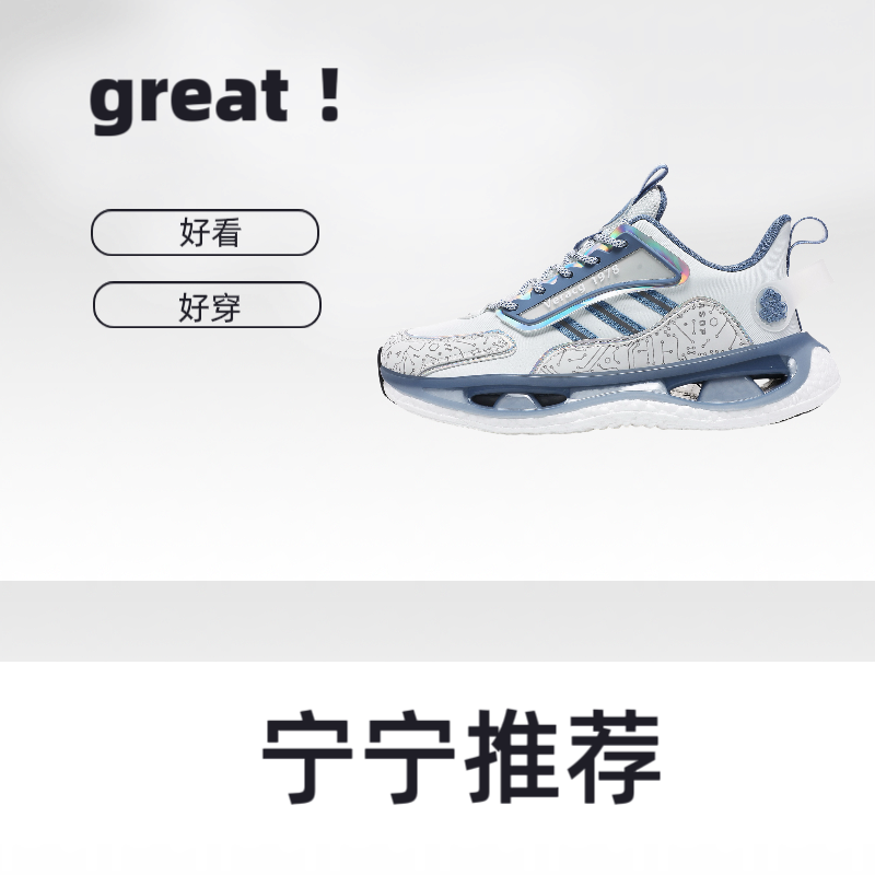 23777 秋冬男女同款情侣款 防水时尚百搭 潮流防滑舒适运动鞋