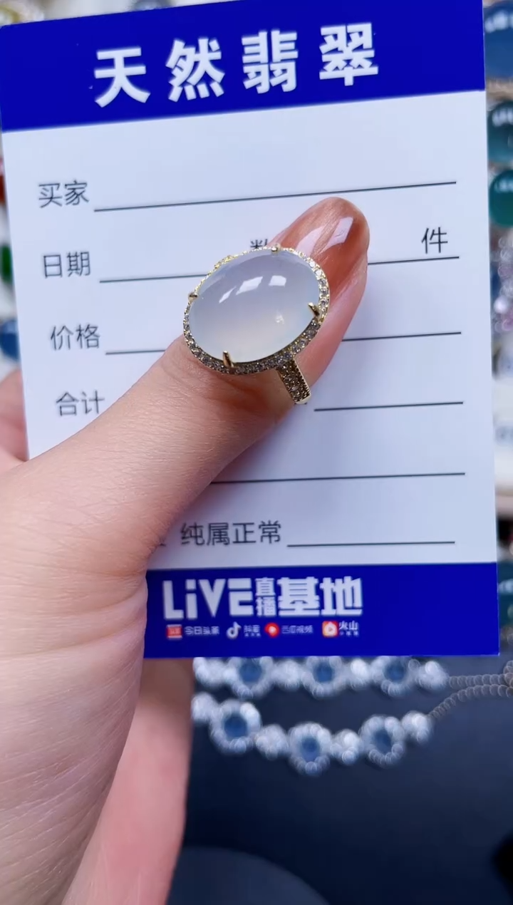 银S925镶嵌戒指翡翠202