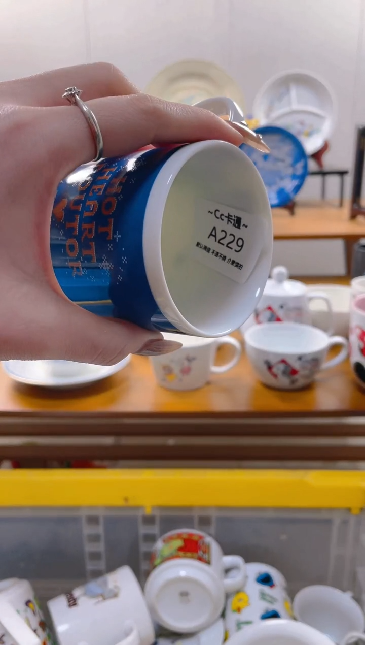 【闪购商品】瓷片A229满20包邮发货海外瓷器默认瑕疵