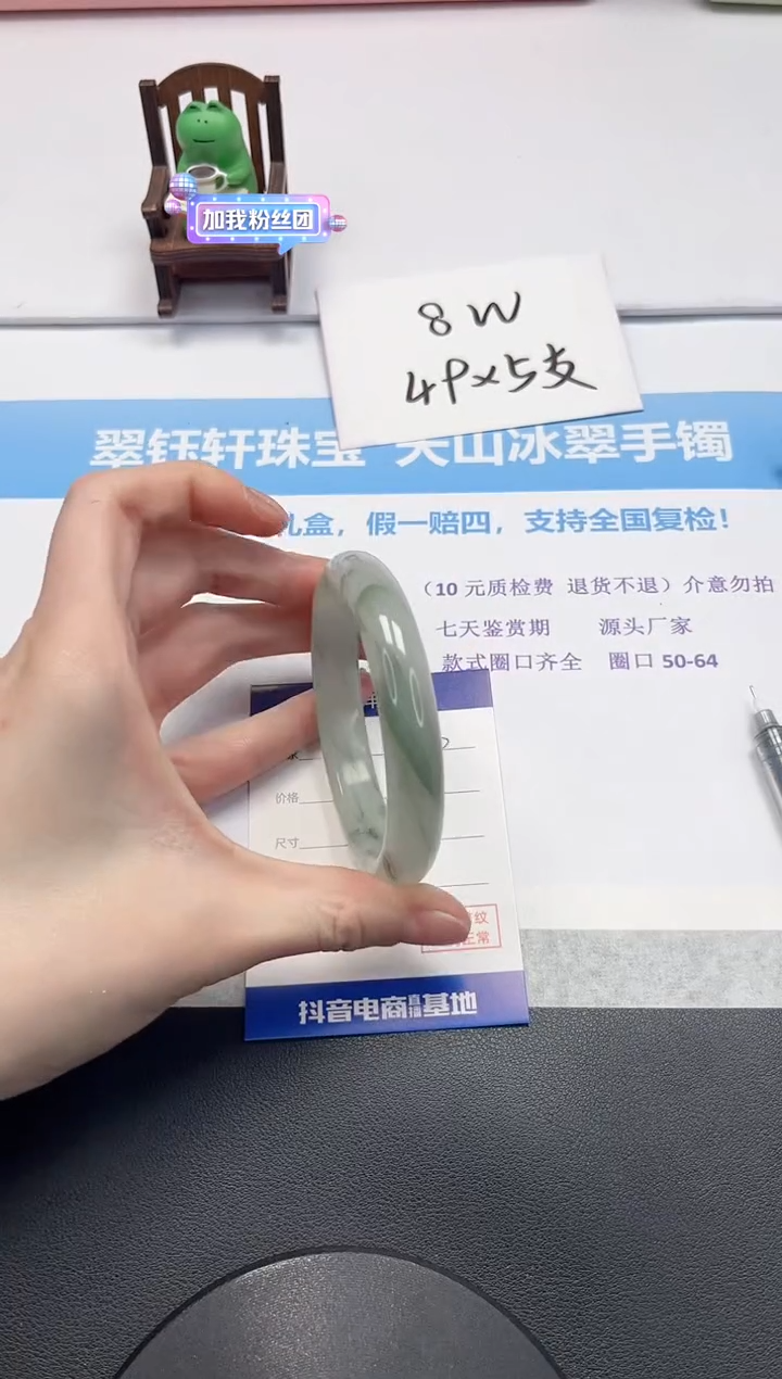 【闪购商品】石英质玉手镯未镶嵌V323-60.2