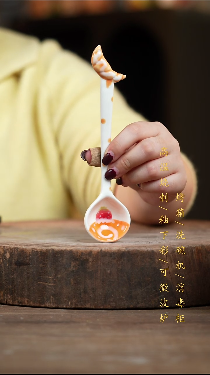 瓷片景德镇高温釉下彩（食品级）