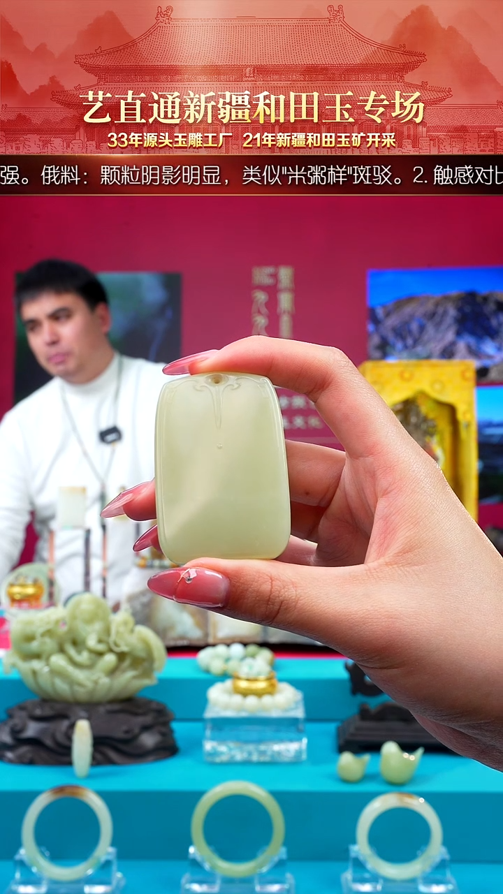未镶嵌和田玉挂件闪购上善若水约55*36mm