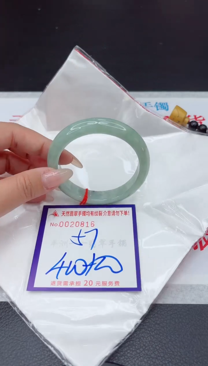 【闪购商品】翡翠手镯未镶嵌111111111111111