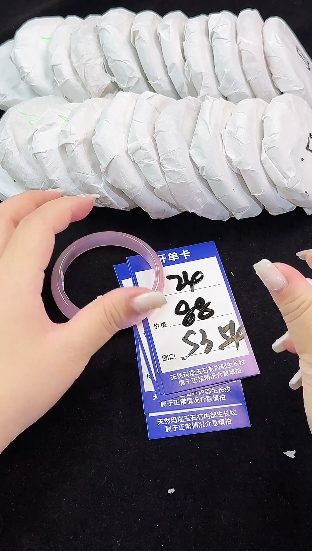 手镯玛瑙/玉髓未镶嵌6948700163730970210