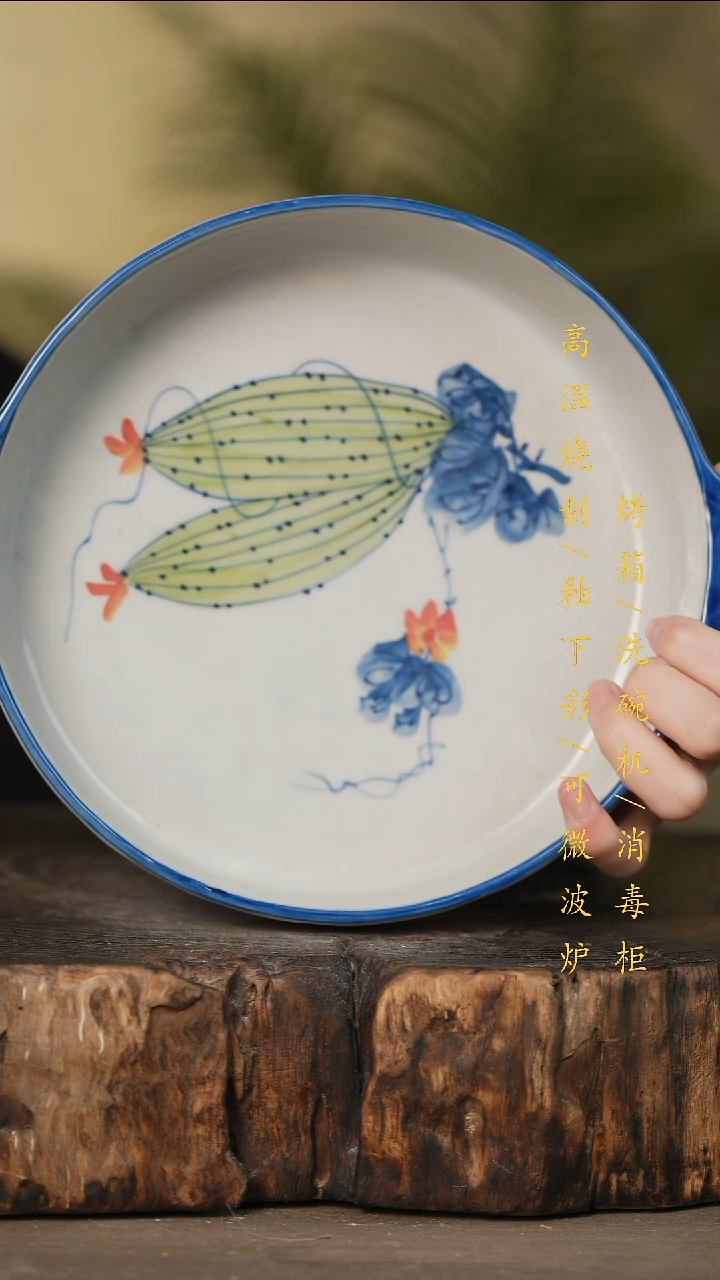 瓷片景德镇高温釉下彩可微波烤箱洗碗机