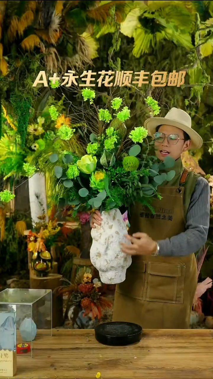 永生花一物一拍连花带瓶