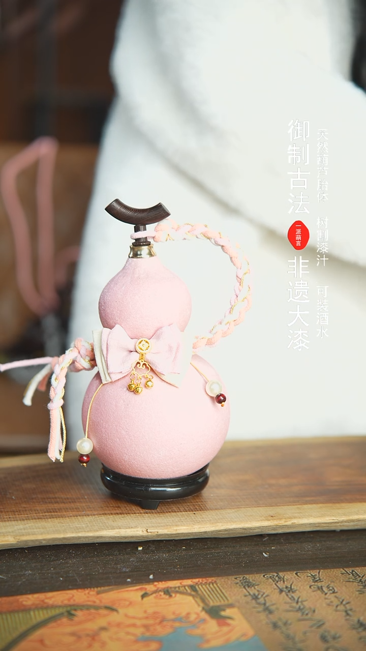 【闪购商品】85号新年福利非遗漆器酒葫芦
