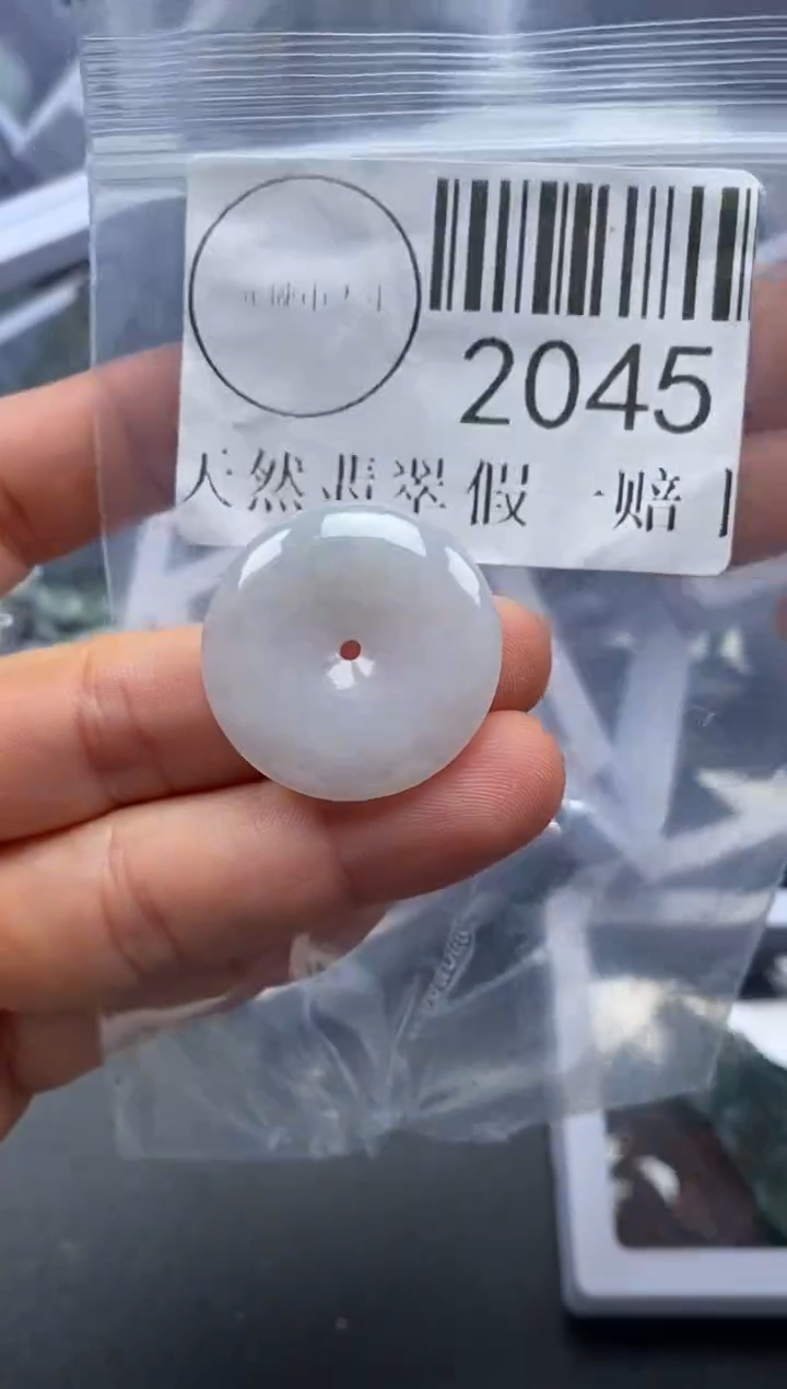 吊坠(不含链)未镶嵌翡翠2045