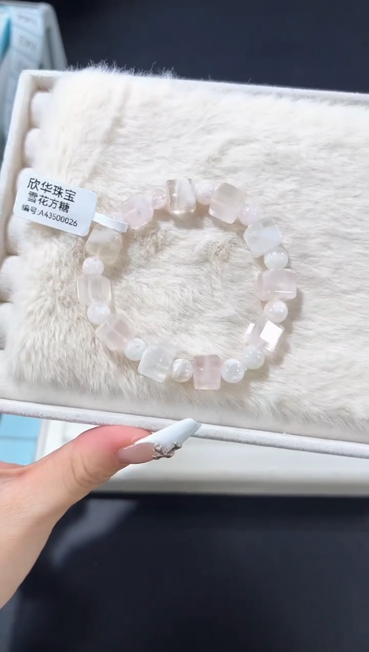 未镶嵌手链水晶17h多样性发其一【1条】默认微瑕