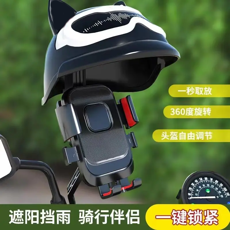 外卖骑手专用电动车摩托车手机导航支架防震防抖防雨防晒固定支架