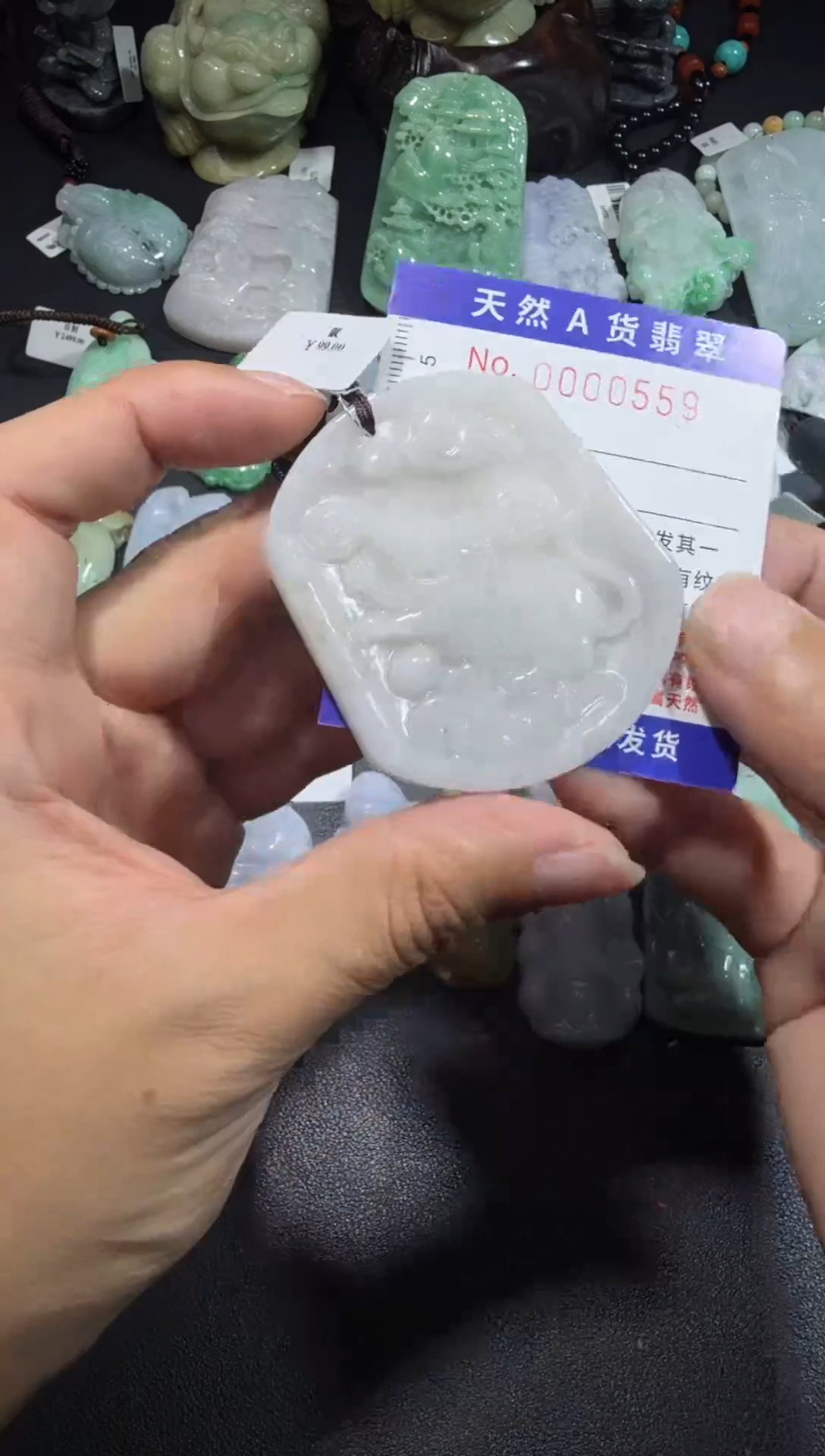 【闪购商品】翡翠颈饰未镶嵌00000559