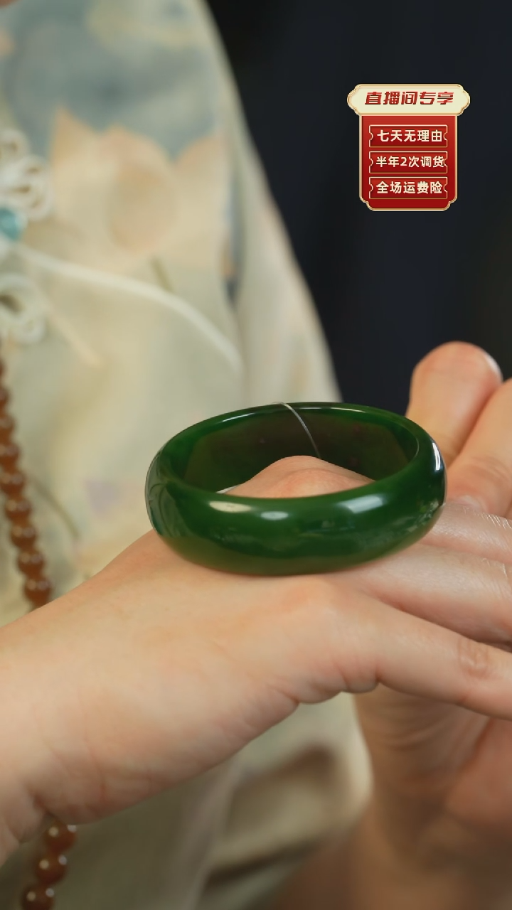 【闪购商品】和田玉（碧玉）手镯未镶嵌俄碧老料红皮轮胎54.5