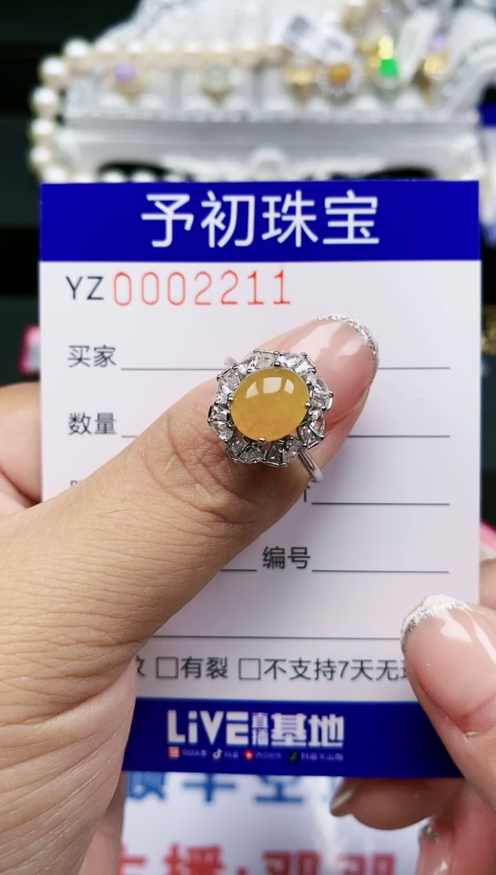 翡翠戒指银S925镶嵌2211
