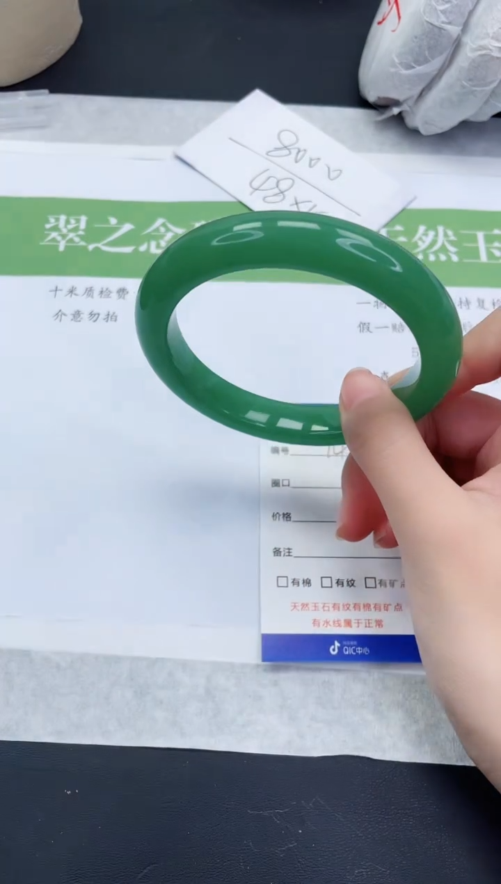 【闪购商品】石英质玉未镶嵌手镯B142-64+