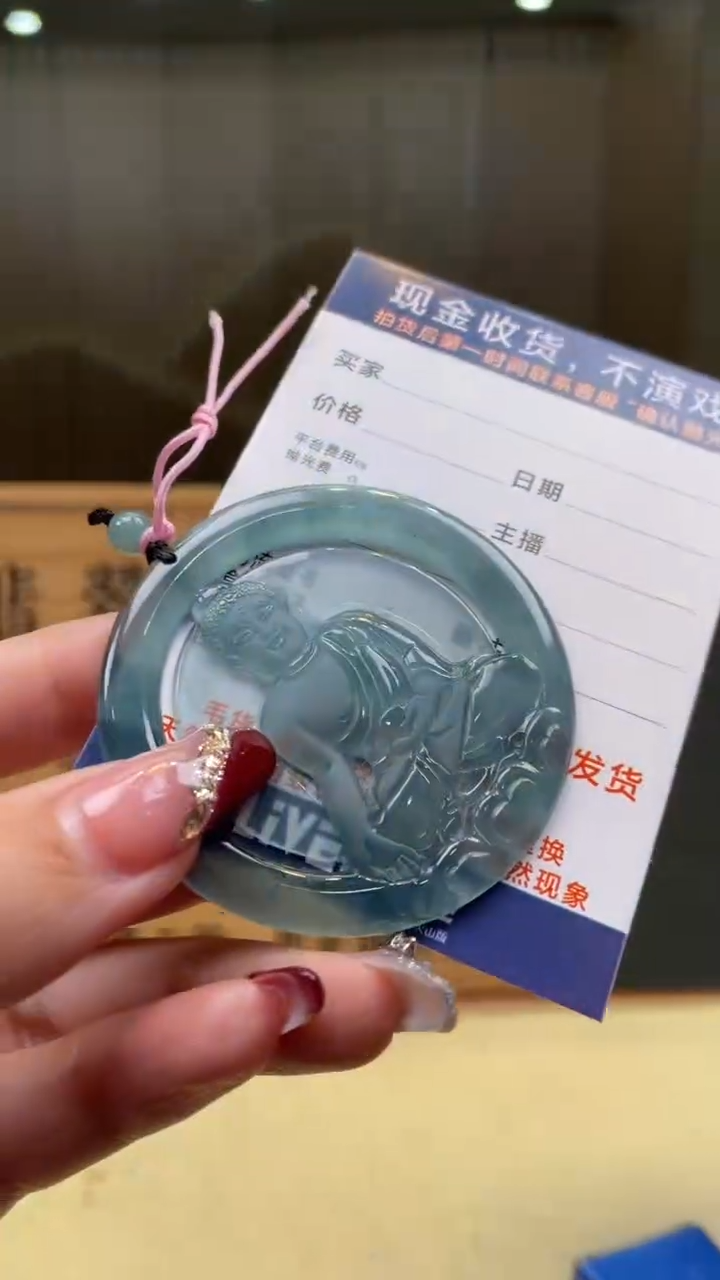 【闪购商品】定制翡翠未镶嵌      *82