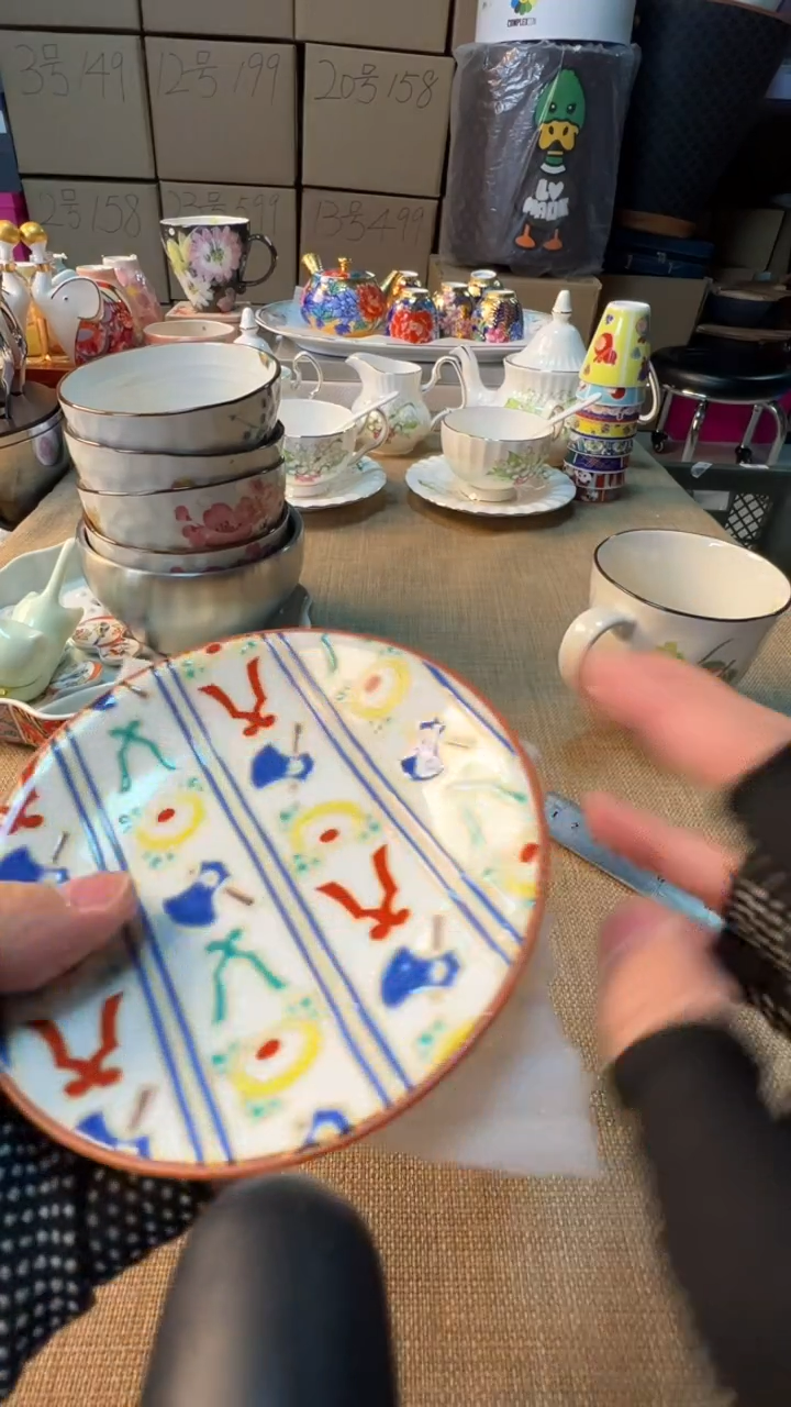 【闪购商品】瓷片启航瓷器精选