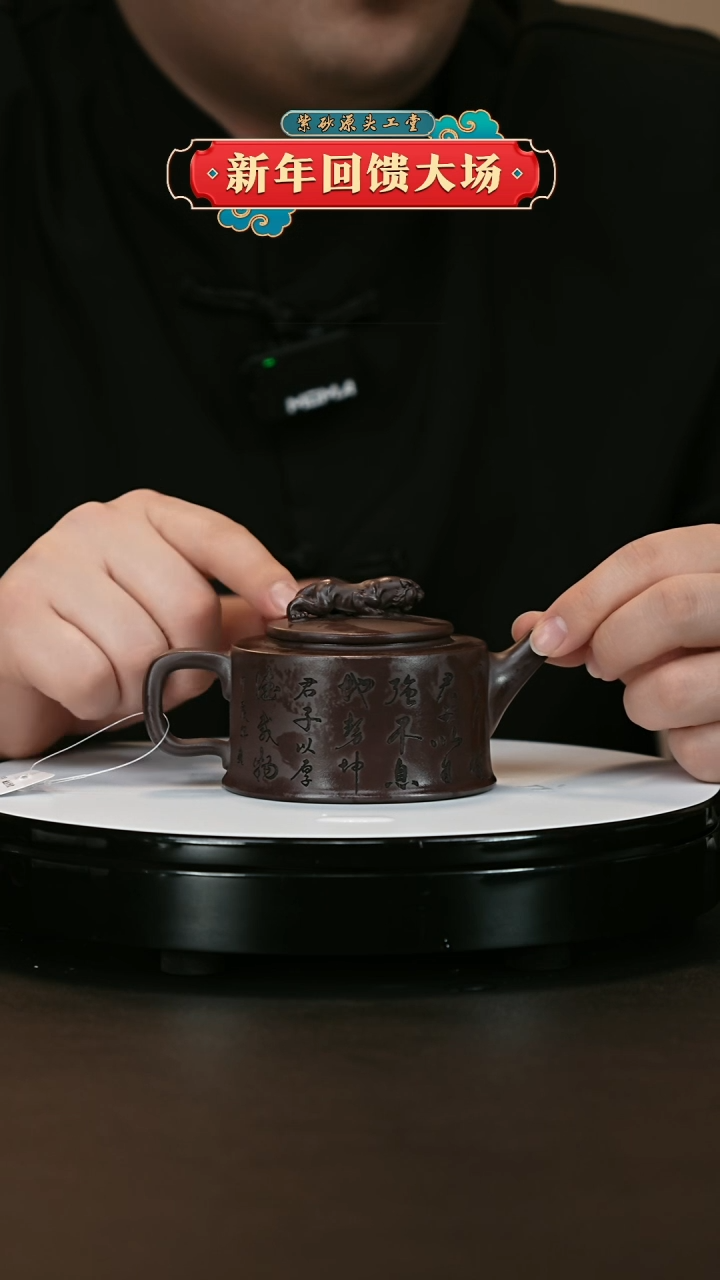 【闪购商品】紫砂茶壶紫砂茶壶