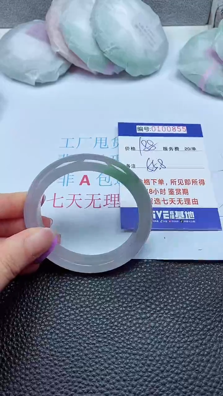 拍下以实物为准00100855