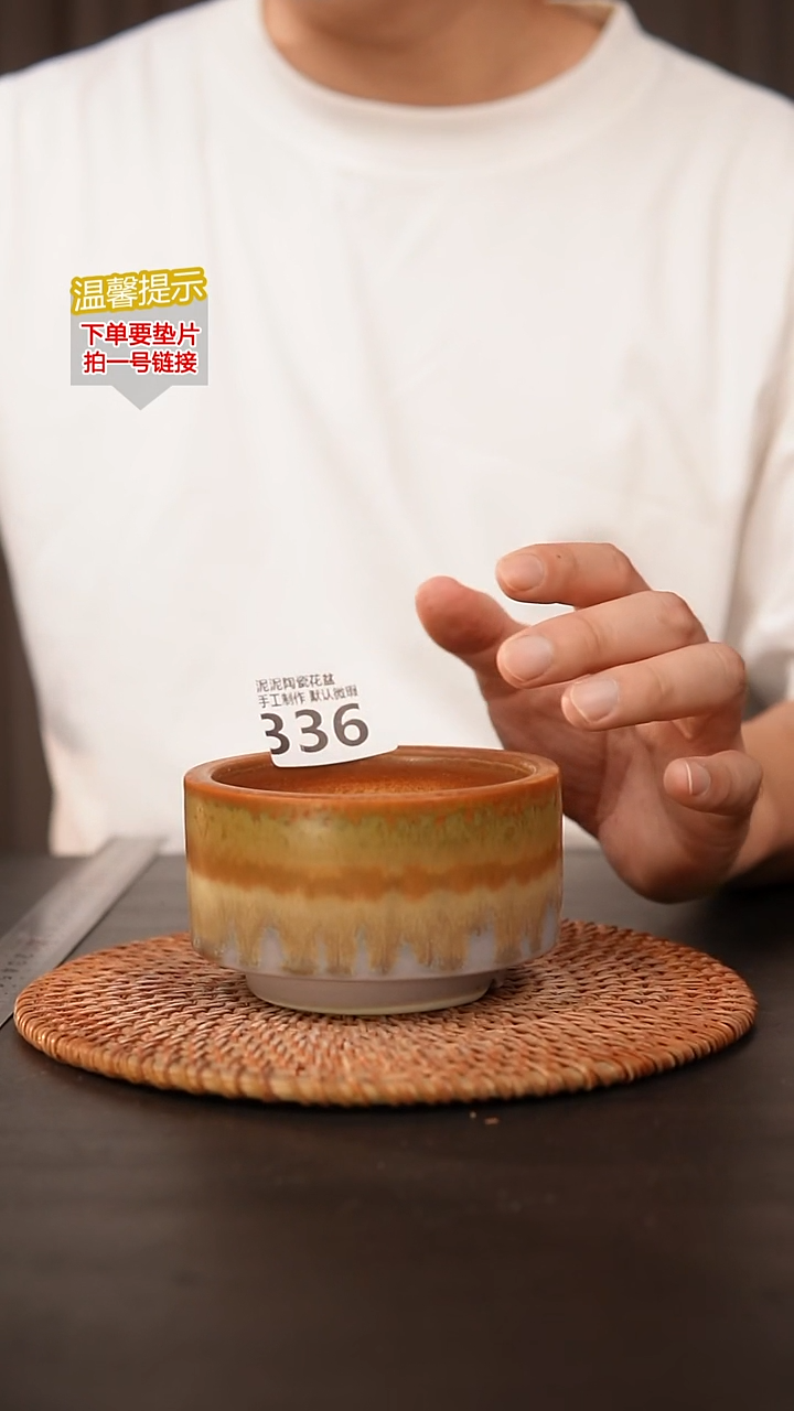 瓷片336内口径约9  外高约6