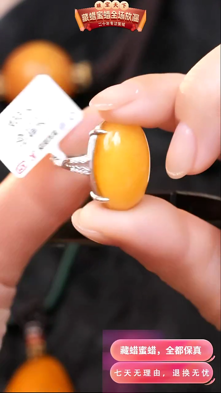 【闪购商品】蜜蜡颈饰银S925镶嵌8406天然蜜蜡琥珀假一罚四