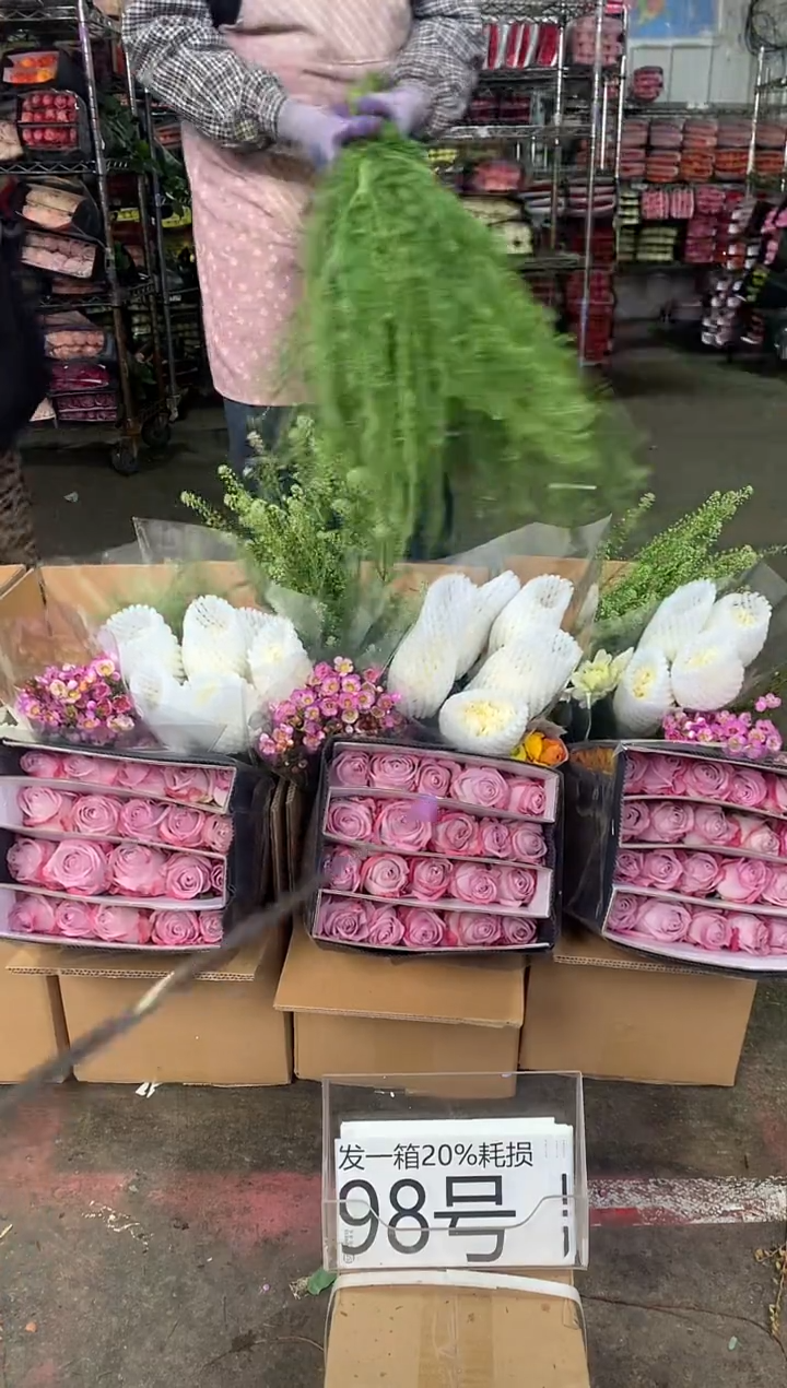 98号♥中通含20%耗损发一箱鲜花