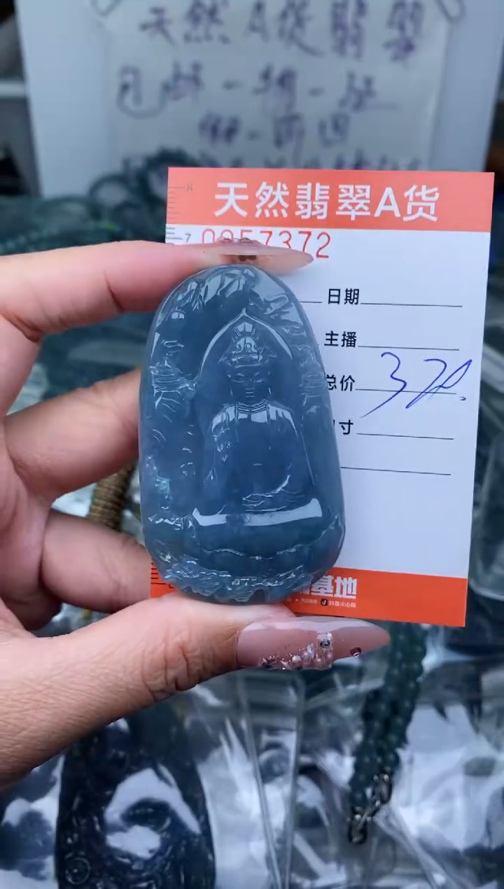 【闪购商品】翡翠颈饰未镶嵌``````````