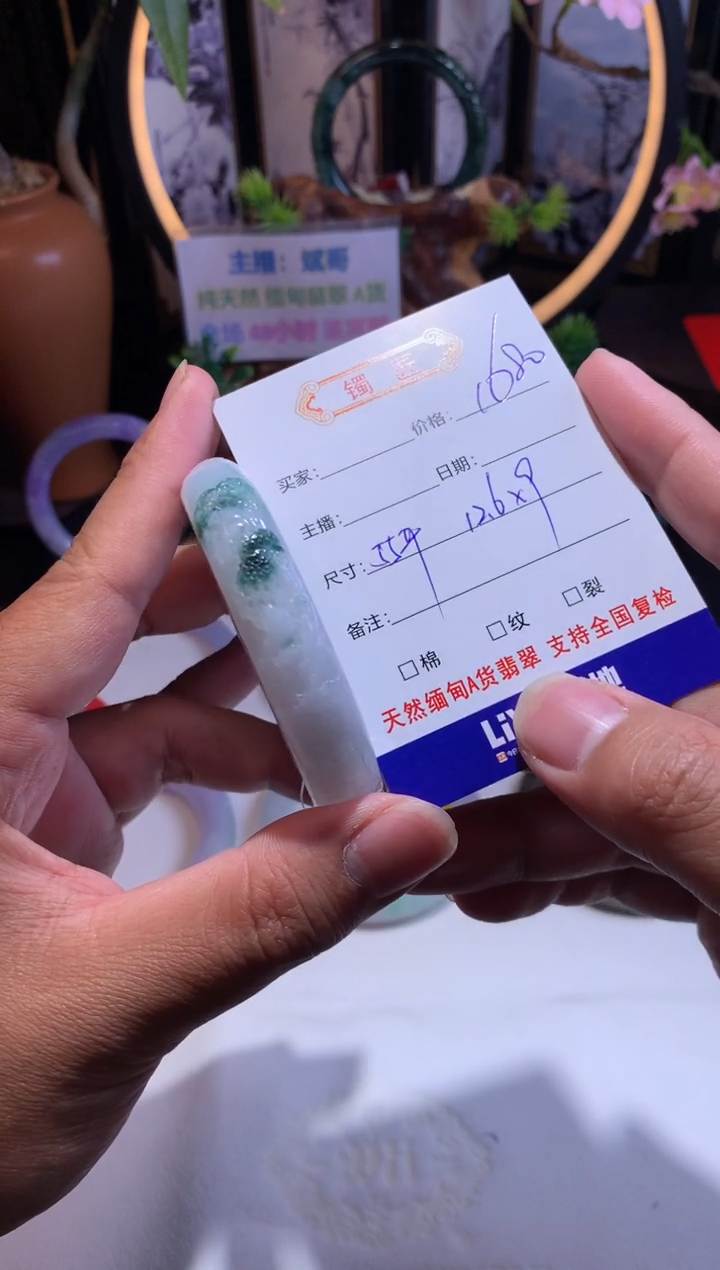 【闪购商品】翡翠手镯未镶嵌正圈55