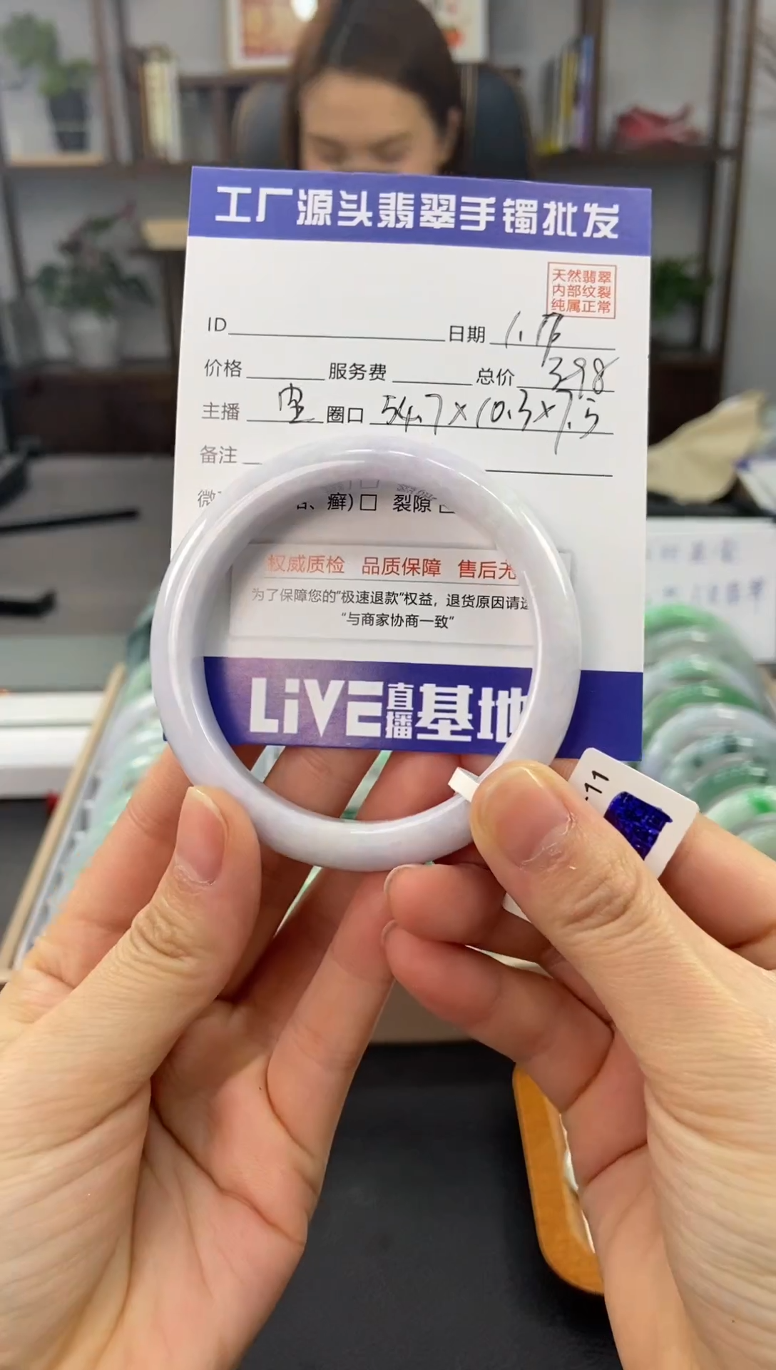 【闪购商品】翡翠手镯未镶嵌11111111111111111