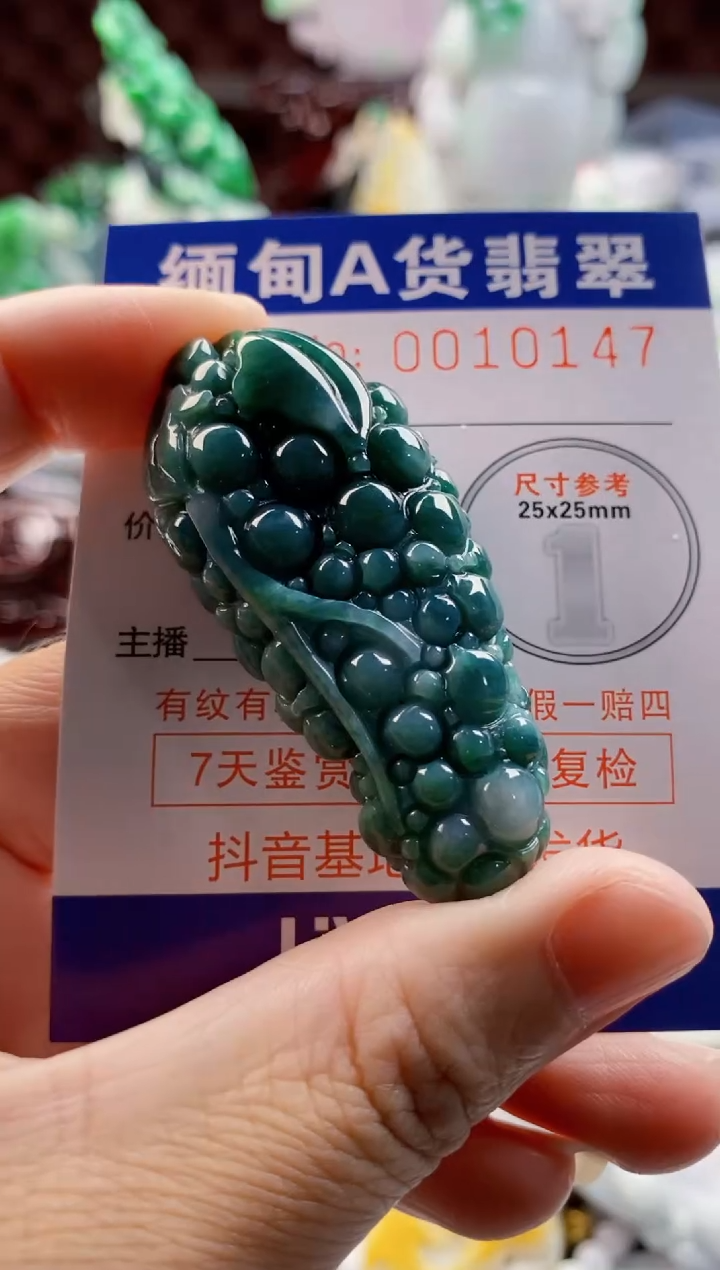 翡翠未镶嵌吊坠(不含链)1
