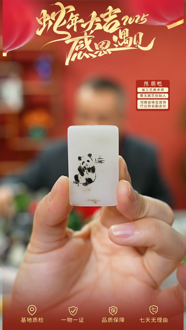 【闪购商品】和田玉吊坠未镶嵌cz