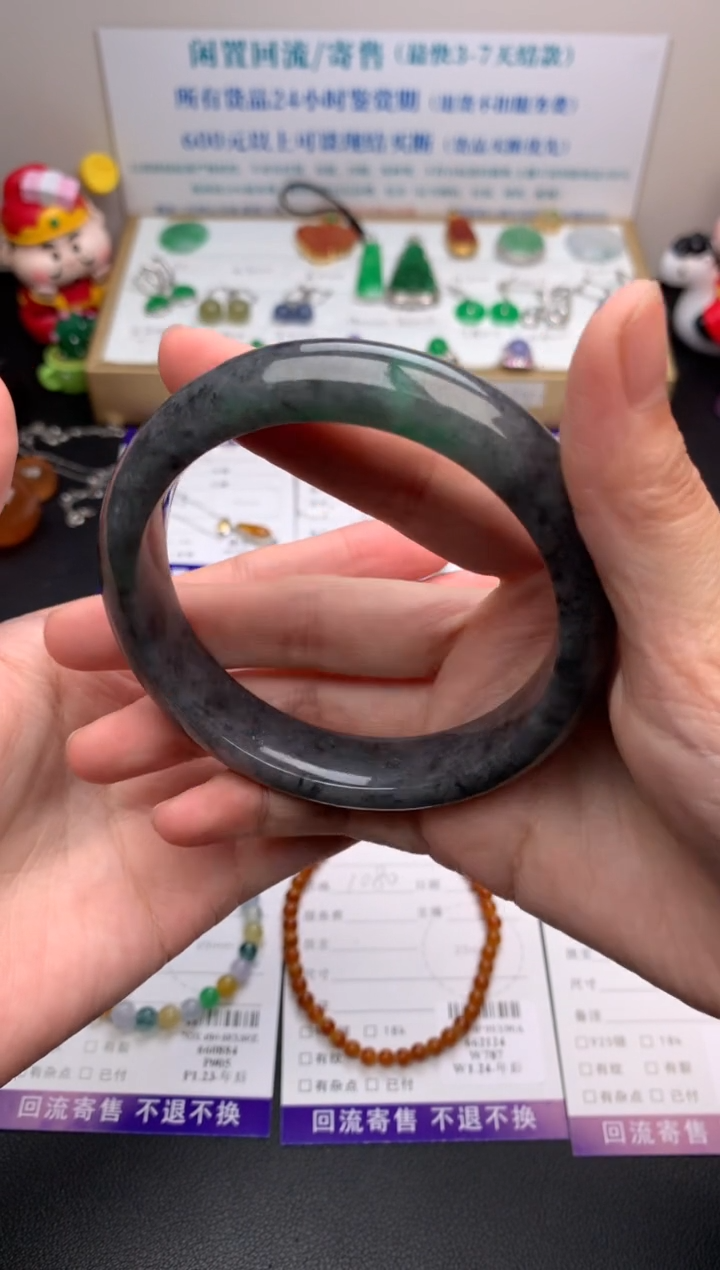 【闪购商品】定制翡翠未镶嵌模式推广期24小时鉴赏期