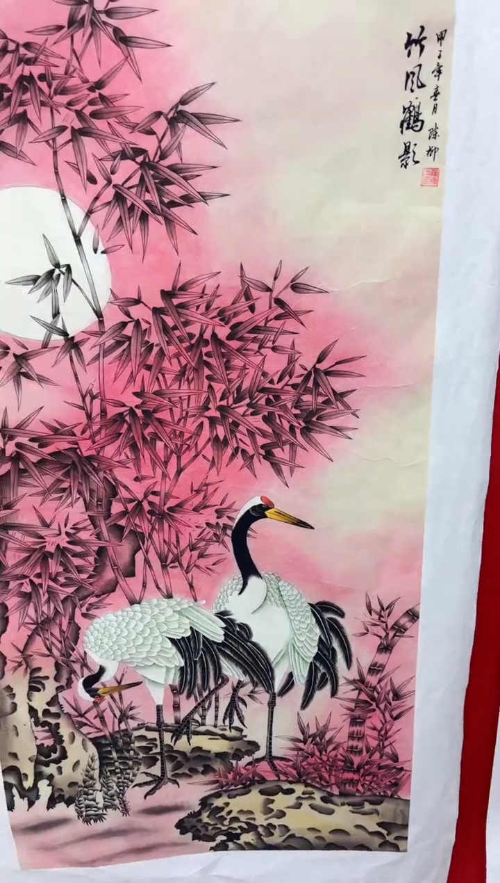 悦白书画书画年画A66
