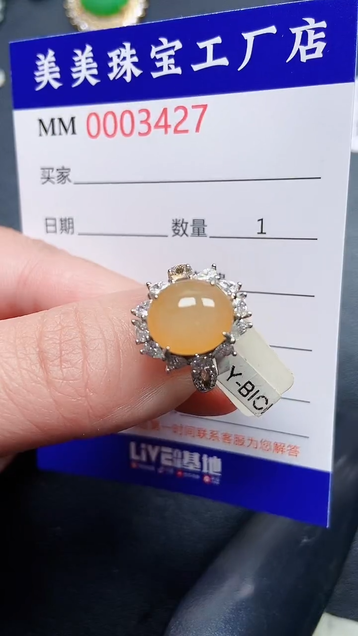 颈饰银S925镶嵌翡翠3427