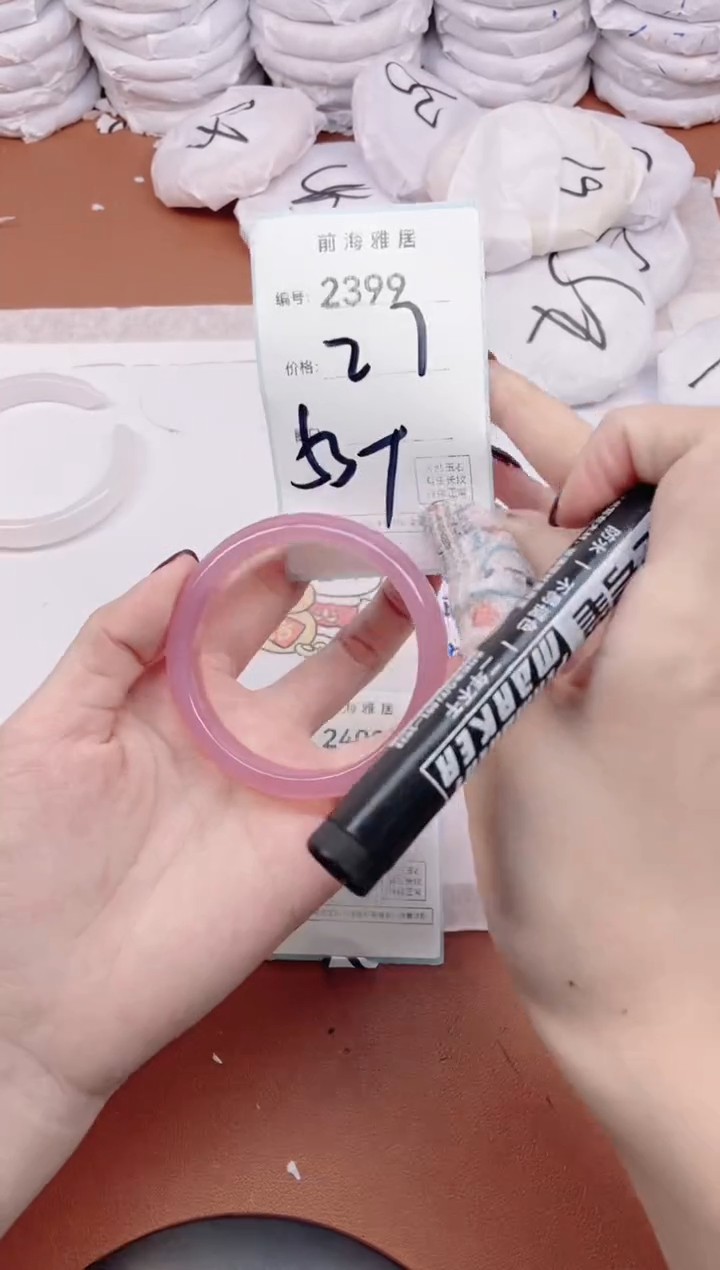 【闪购商品】玛瑙/玉髓手镯未镶嵌2399